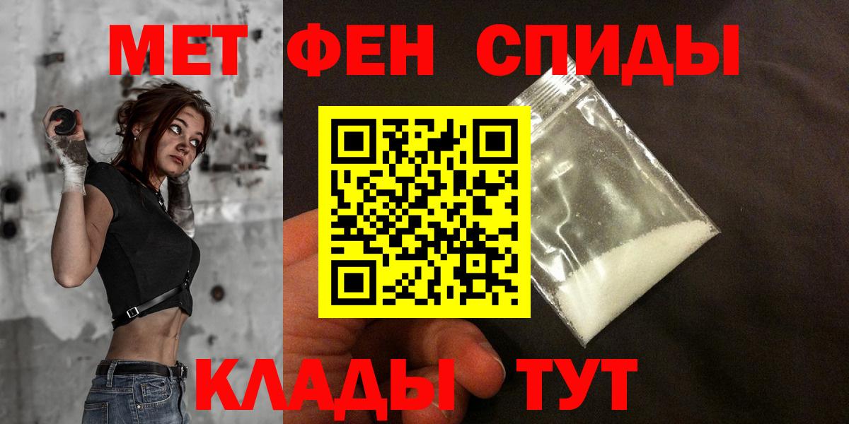 АМФ  АМФ  Кашира  Вход с VPN  Amphetamine Розовый 