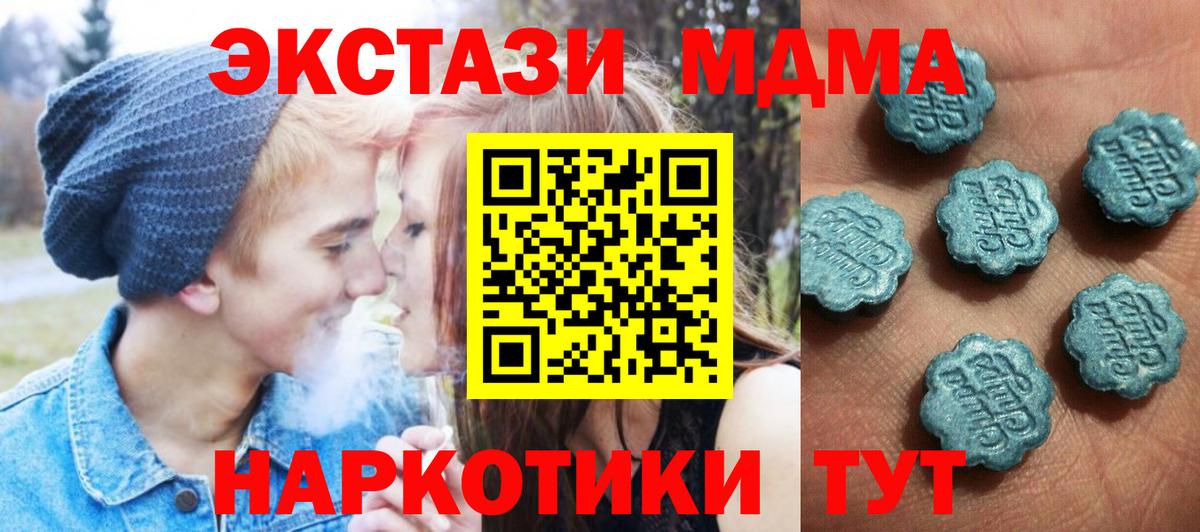 Ecstasy бентли Кашира