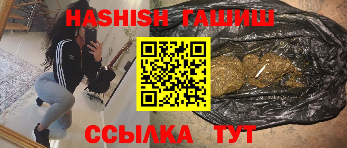 Кашира  ГАШИШ Изолятор  Вход с VPN  Гашиш Изолятор 