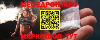 ГАЛЛЮЦИНОГЕННЫЕ ГРИБЫ Магнитогорск