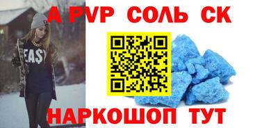 прущий лед Кандалакша
