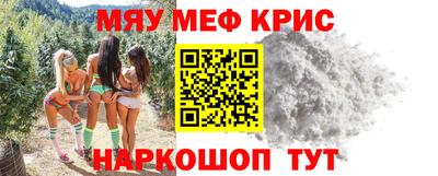 мескалин Канаш