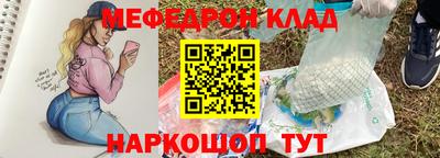 метамфетамин Майкоп