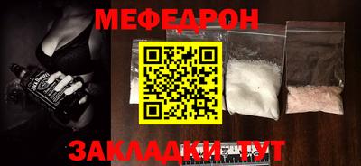 мескалин Канаш