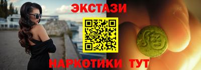 мескалин Канаш