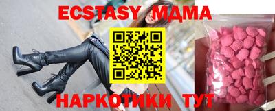 мескалин Канаш
