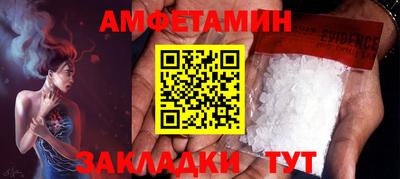 прущий лед Кандалакша