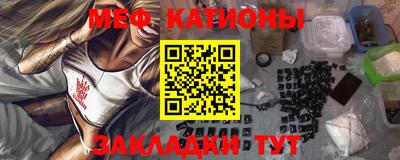 мескалин Канаш
