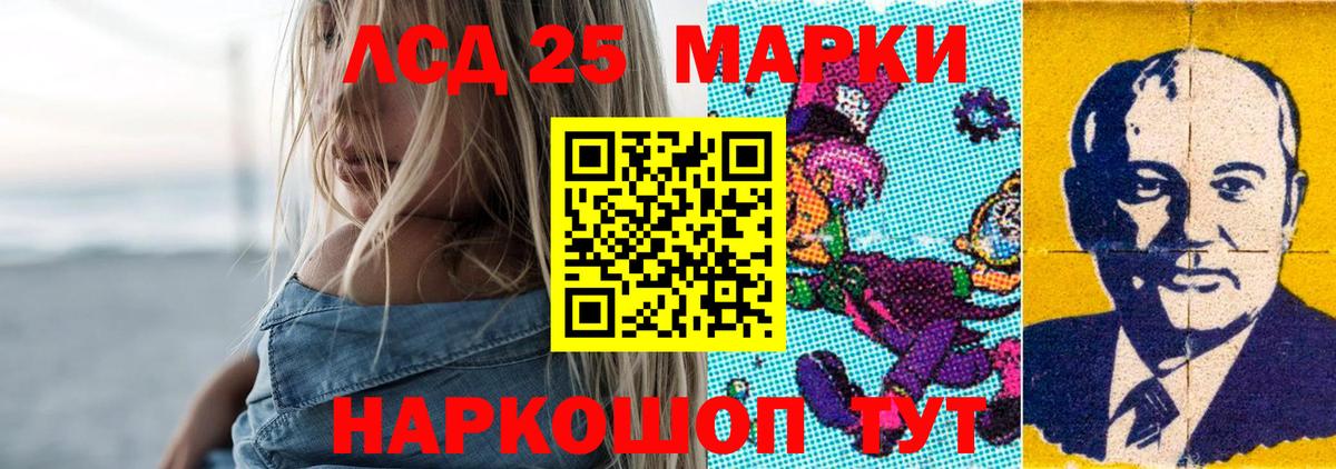 Лсд 25 экстази ecstasy  ЛСД экстази ecstasy  блэк спрут ссылка  Лсд 25 экстази  Кашира  Вход с VPN 