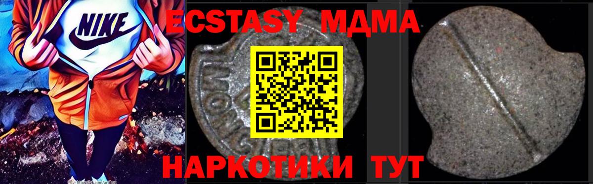 MDMA Molly  MDMA молли  МДМА  Кашира  Вход с VPN 
