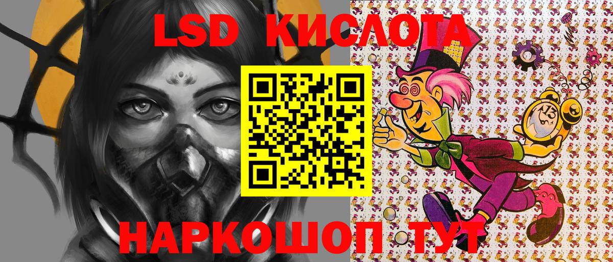Наркотические марки  Наркотические марки 1500мкг  Вход с VPN  Кашира 