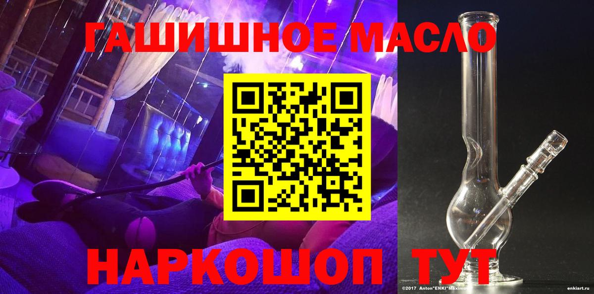 Кашира  Дистиллят ТГК Wax  Вход с VPN 