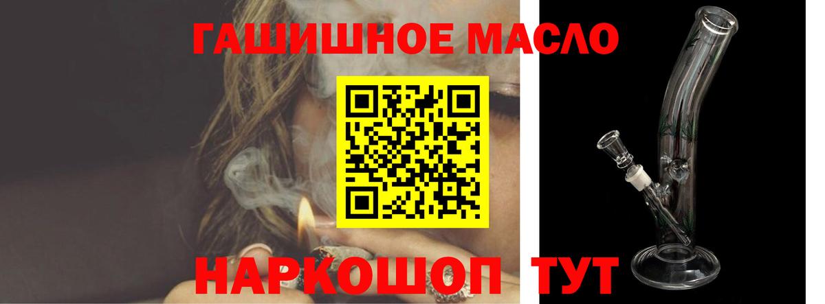 ТГК вейп с тгк Кашира